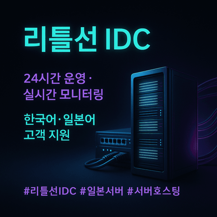 전문가 위탁 관리